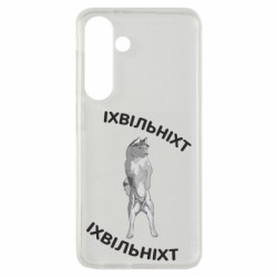 Samsung S24
