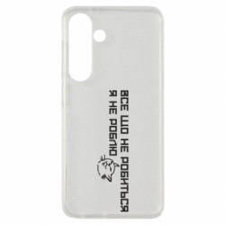 Samsung S24