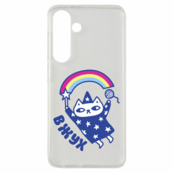 Samsung S24
