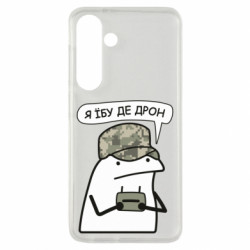 Samsung S24