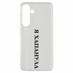 Samsung S24