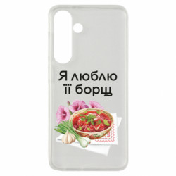 Samsung S24