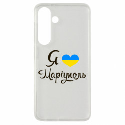 Samsung S24