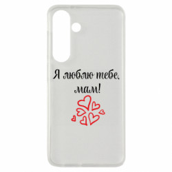 Samsung S24