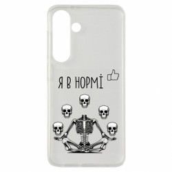 Samsung S24