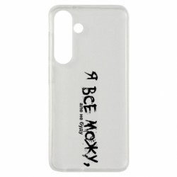 Samsung S24