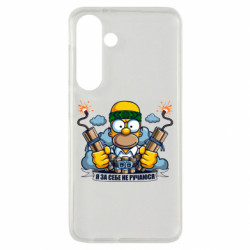 Samsung S24