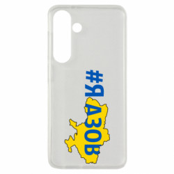 Samsung S24