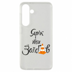 Samsung S24