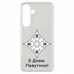 Samsung S24
