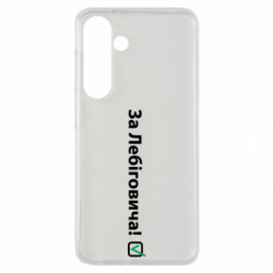 Samsung S24