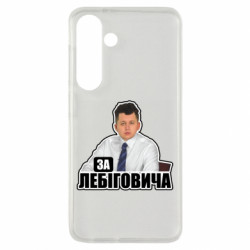 Samsung S24