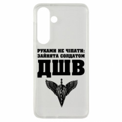 Samsung S24