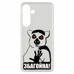 Samsung S24