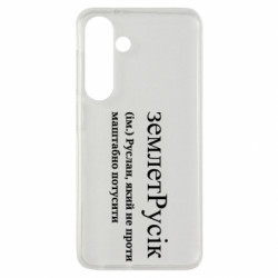 Samsung S24