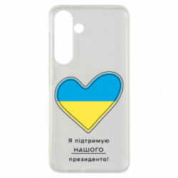 Samsung S24