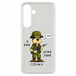 Samsung S24