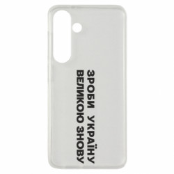 Samsung S24