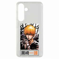 Samsung S24