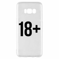 Samsung S8
