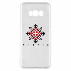 Samsung S8