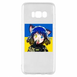 Samsung S8
