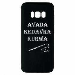 Samsung S8