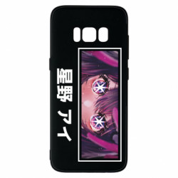 Samsung S8