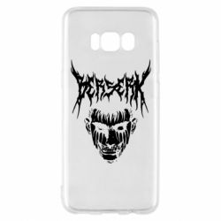 Samsung S8