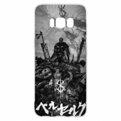 Samsung S8