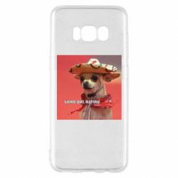 Samsung S8