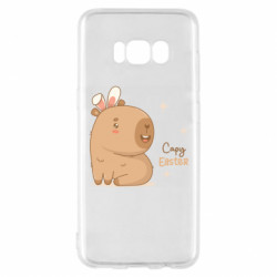Samsung S8