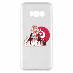 Samsung S8