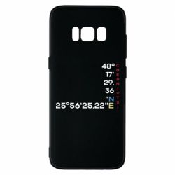 Samsung S8