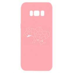 Samsung S8