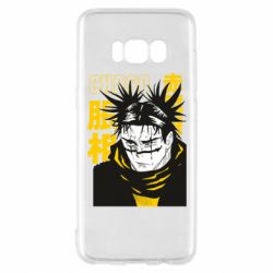 Samsung S8