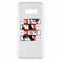 Samsung S8