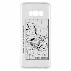 Samsung S8
