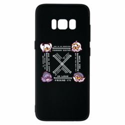 Samsung S8