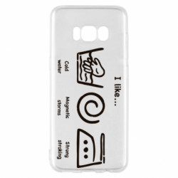 Samsung S8