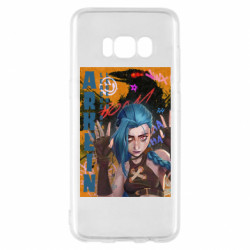 Samsung S8