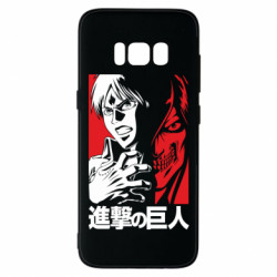 Samsung S8