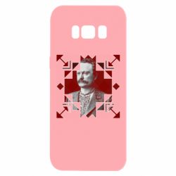 Samsung S8