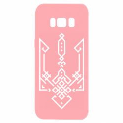Samsung S8