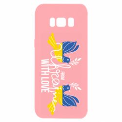 Samsung S8