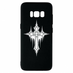 Samsung S8