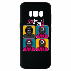 Samsung S8