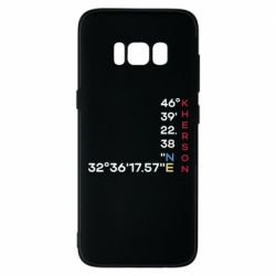Samsung S8