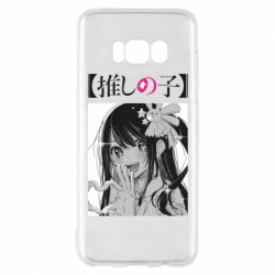 Samsung S8