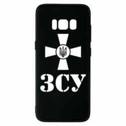 Samsung S8